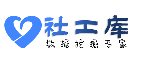 安全查询微信号好友及聊天记录提取